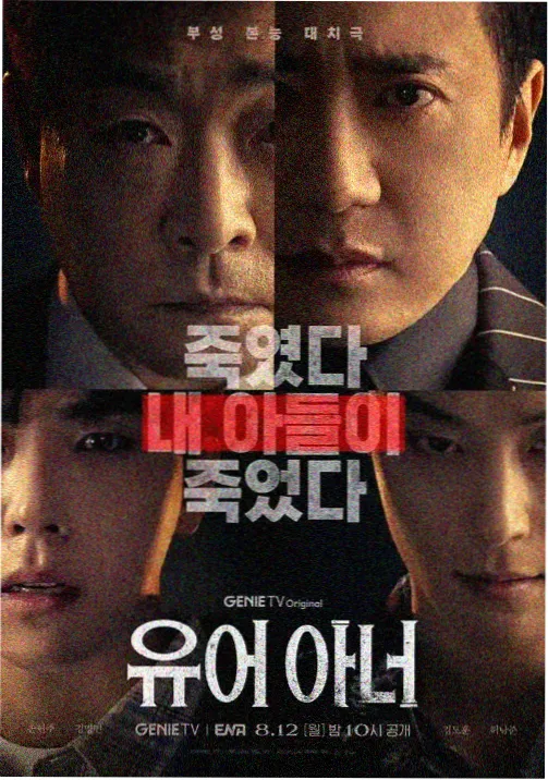 密室大逃脱第八季 第2期