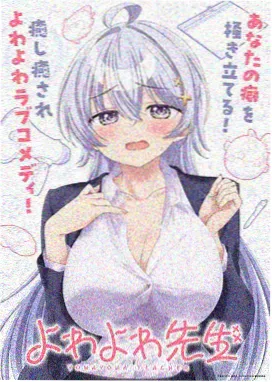 密室大逃脱第八季 第6期