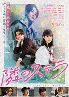 密室大逃脱第八季 抢先版